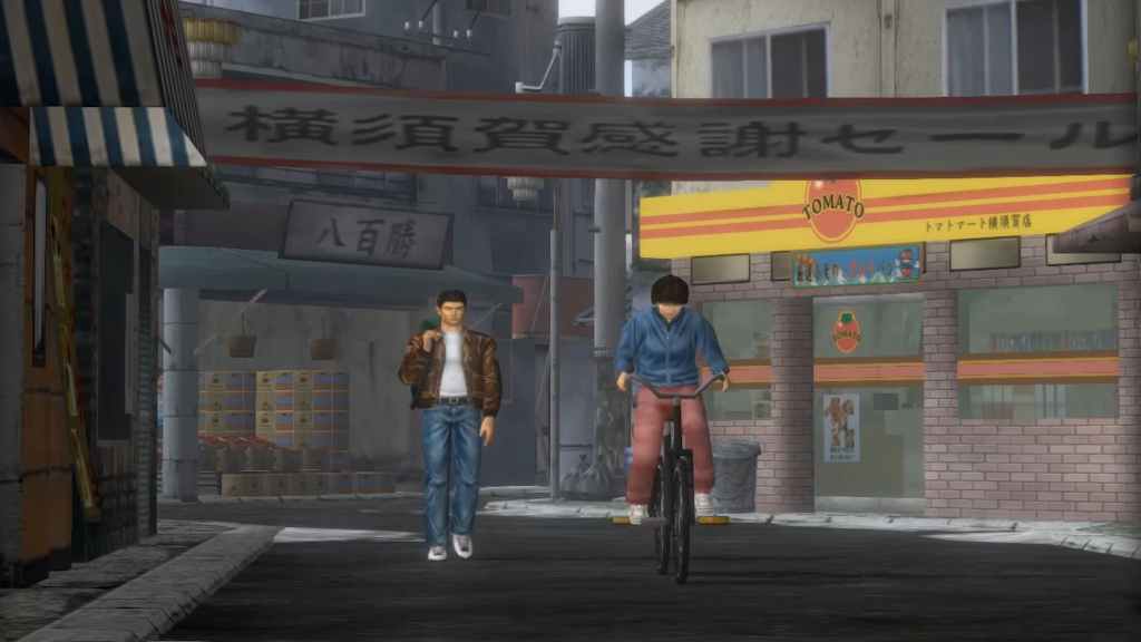 Shenmue