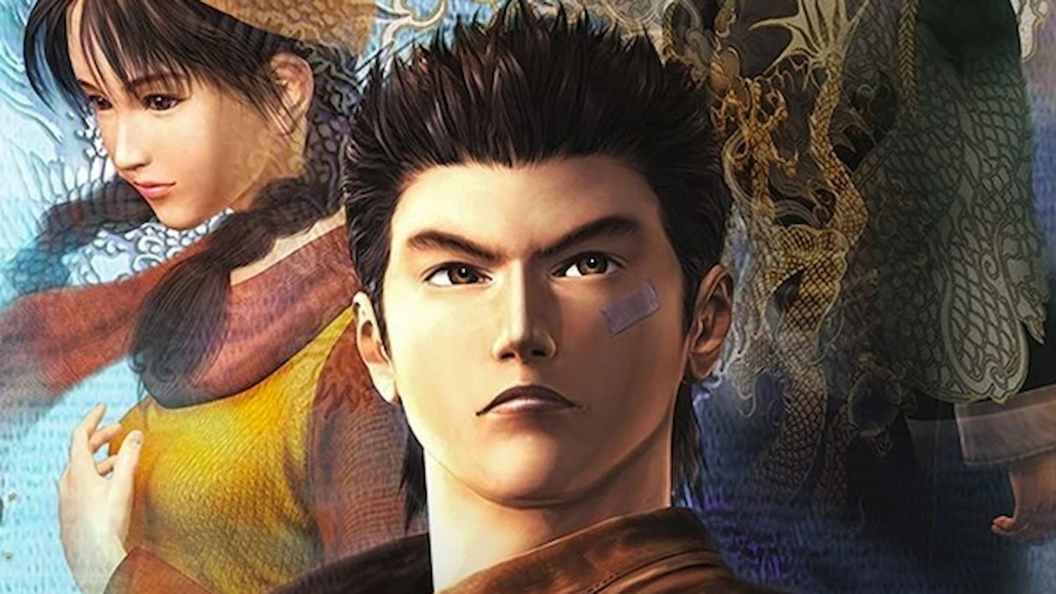 Shenmue
