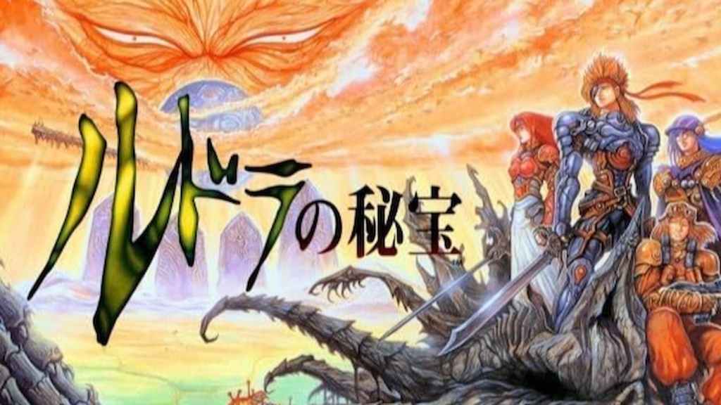 Treasure of the Rudras