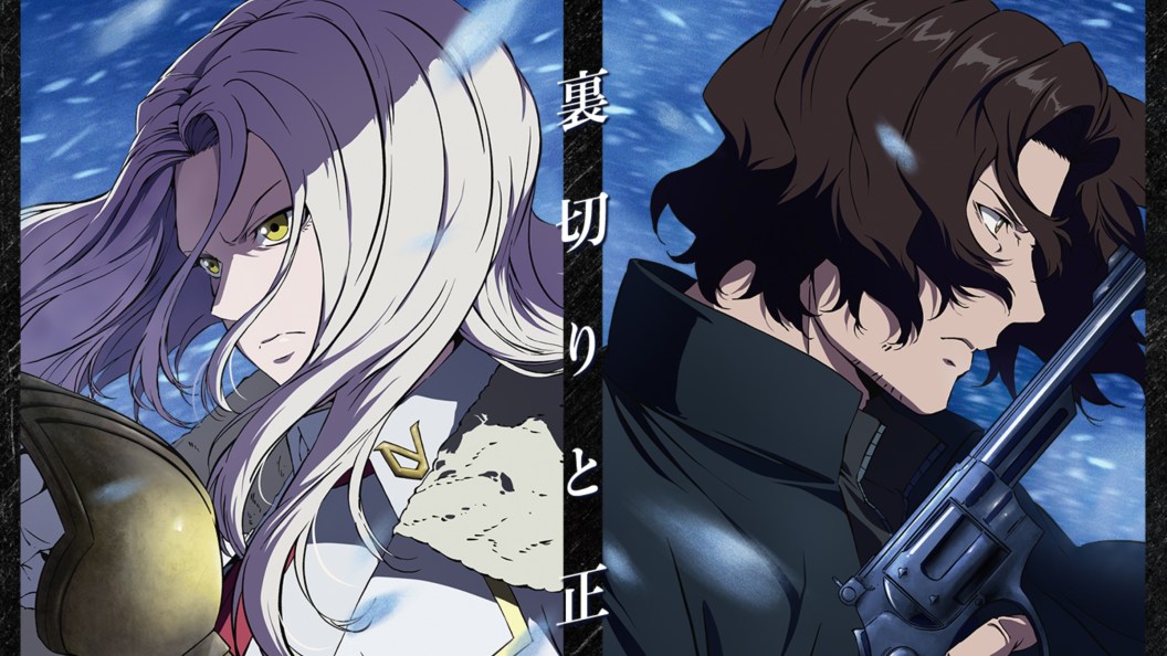 Key art for Undead Unluck's new Winter special