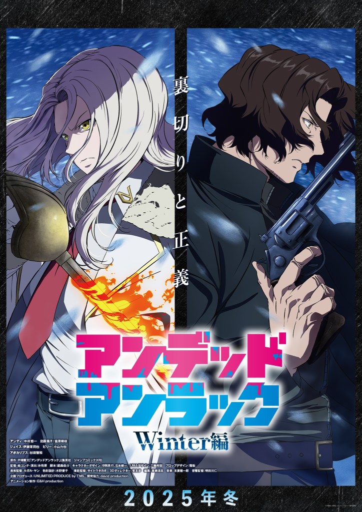 Poster for Undead Unluck's new anime special