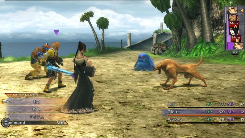 Entertainment Final Fantasy 10 Random Encounter