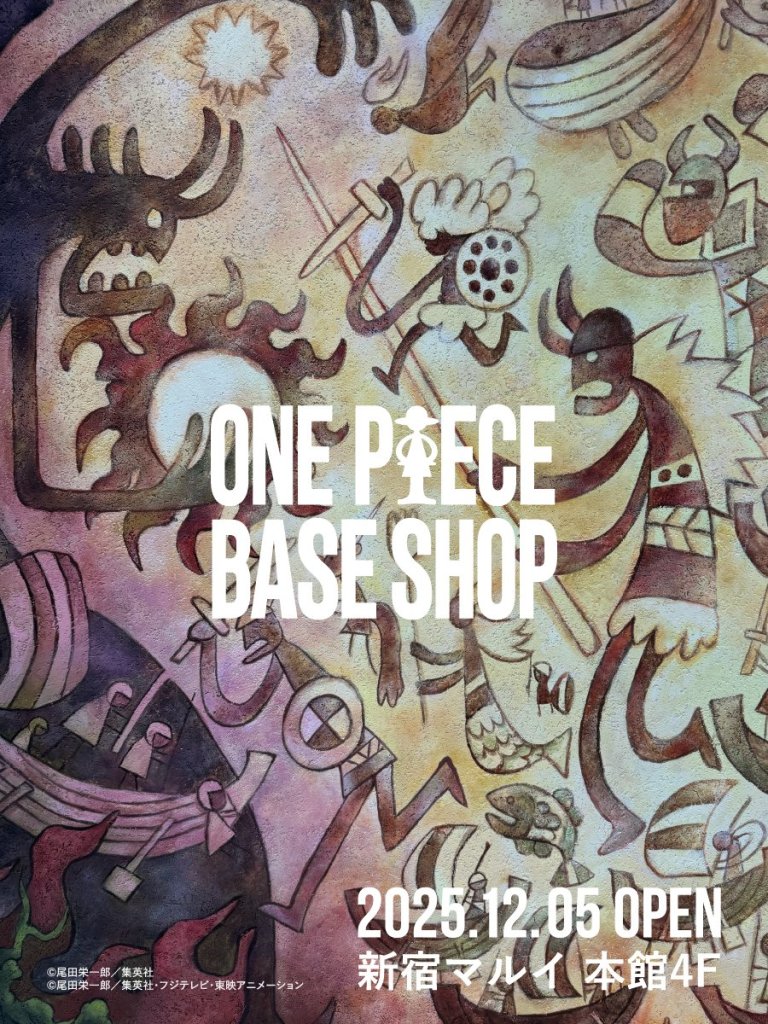 One Piece Mural Color