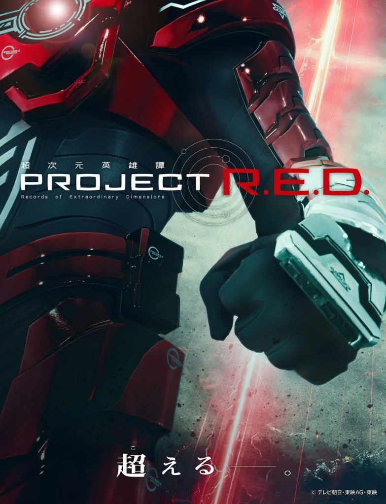 Project R.E.D. Poster