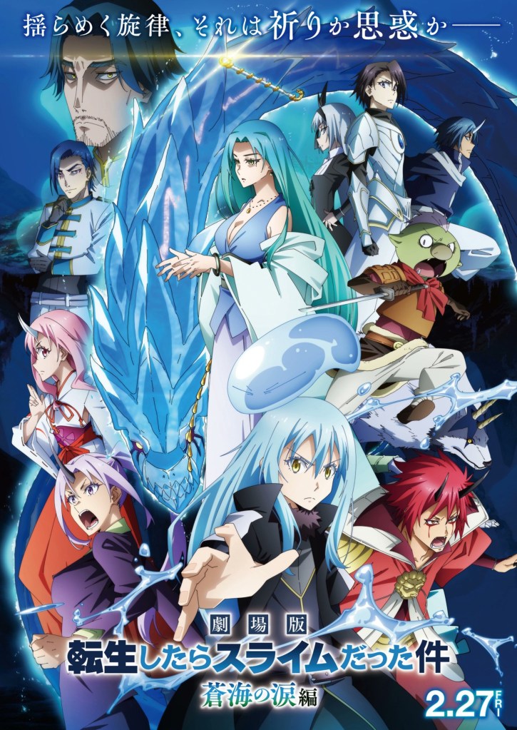 Poster for That Time I Got Reincarnated as a Slime: Tears of the Azure Sea
