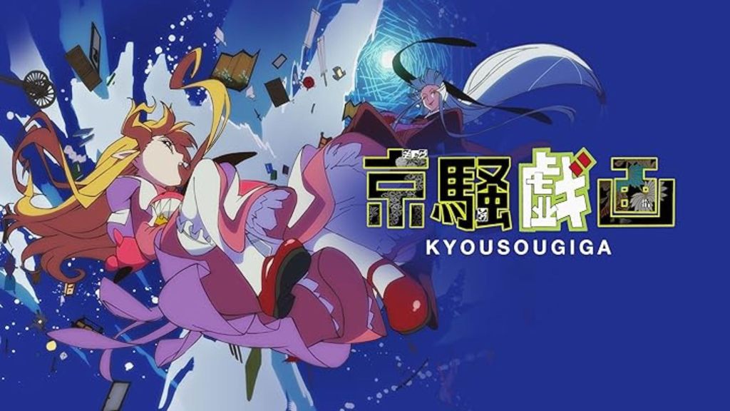 Kyousougiga (2013)