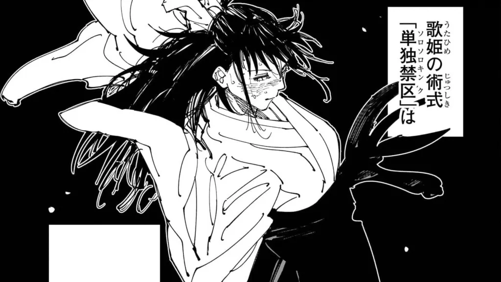 Utahime Jujutsu Kaisen