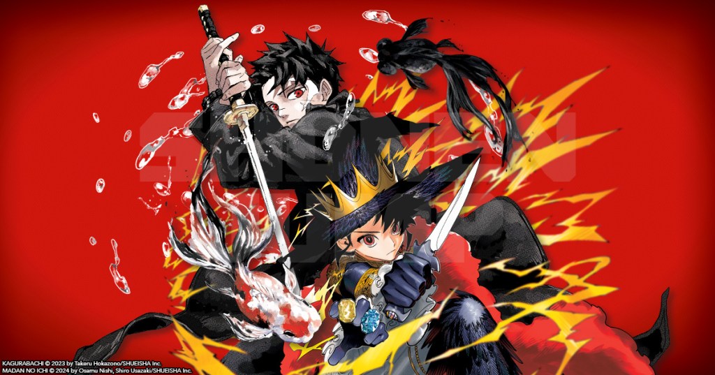 Kagurabachi Ichi the Witch