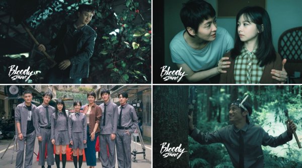 Bloody Smart: Netflix confirma nova série live-action baseada em Junji Ito