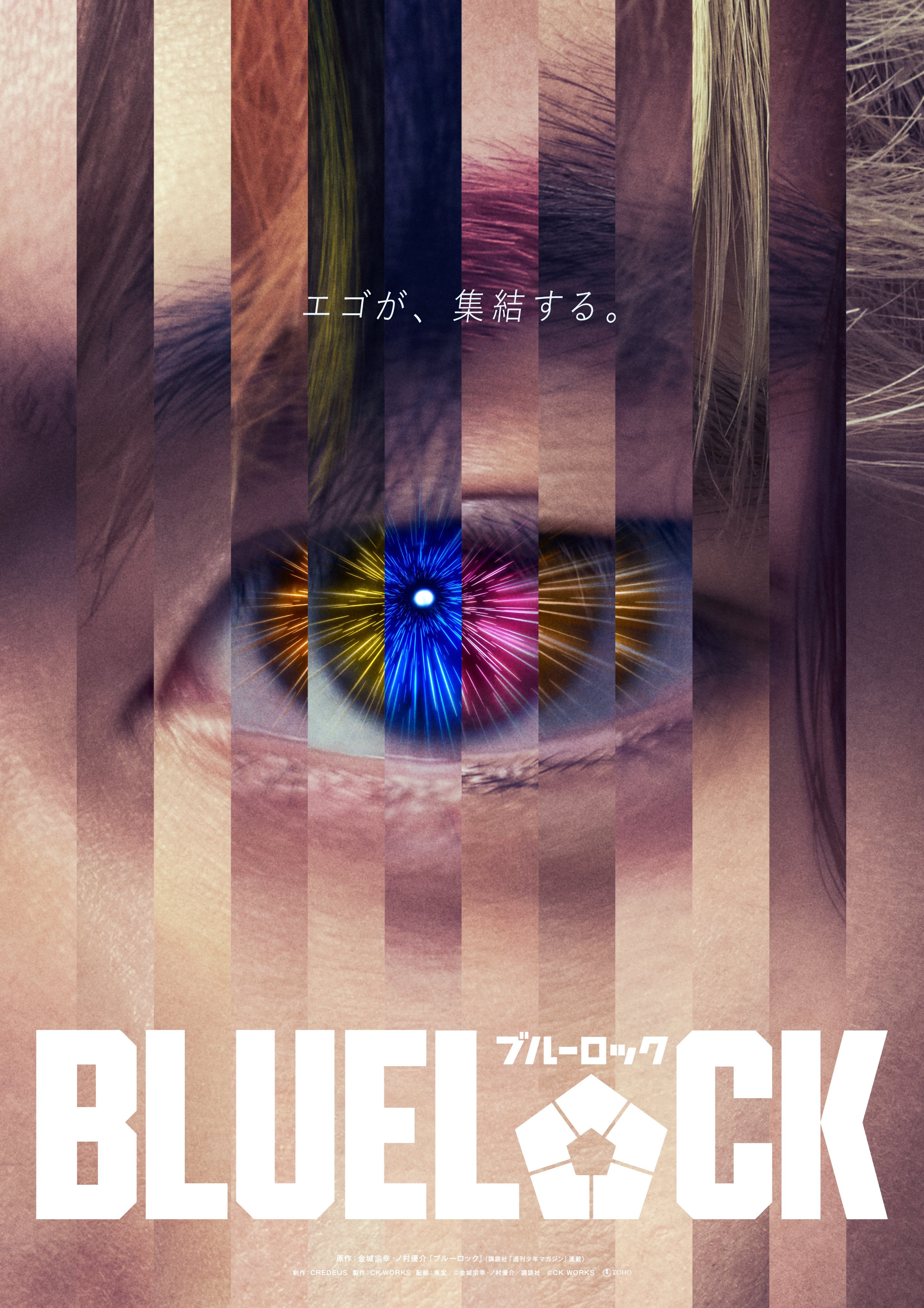 Blue Lock Reveals First Look At Live-Action Movie - ComicBook.com