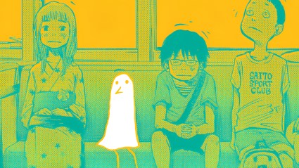 Goodnight Punpun