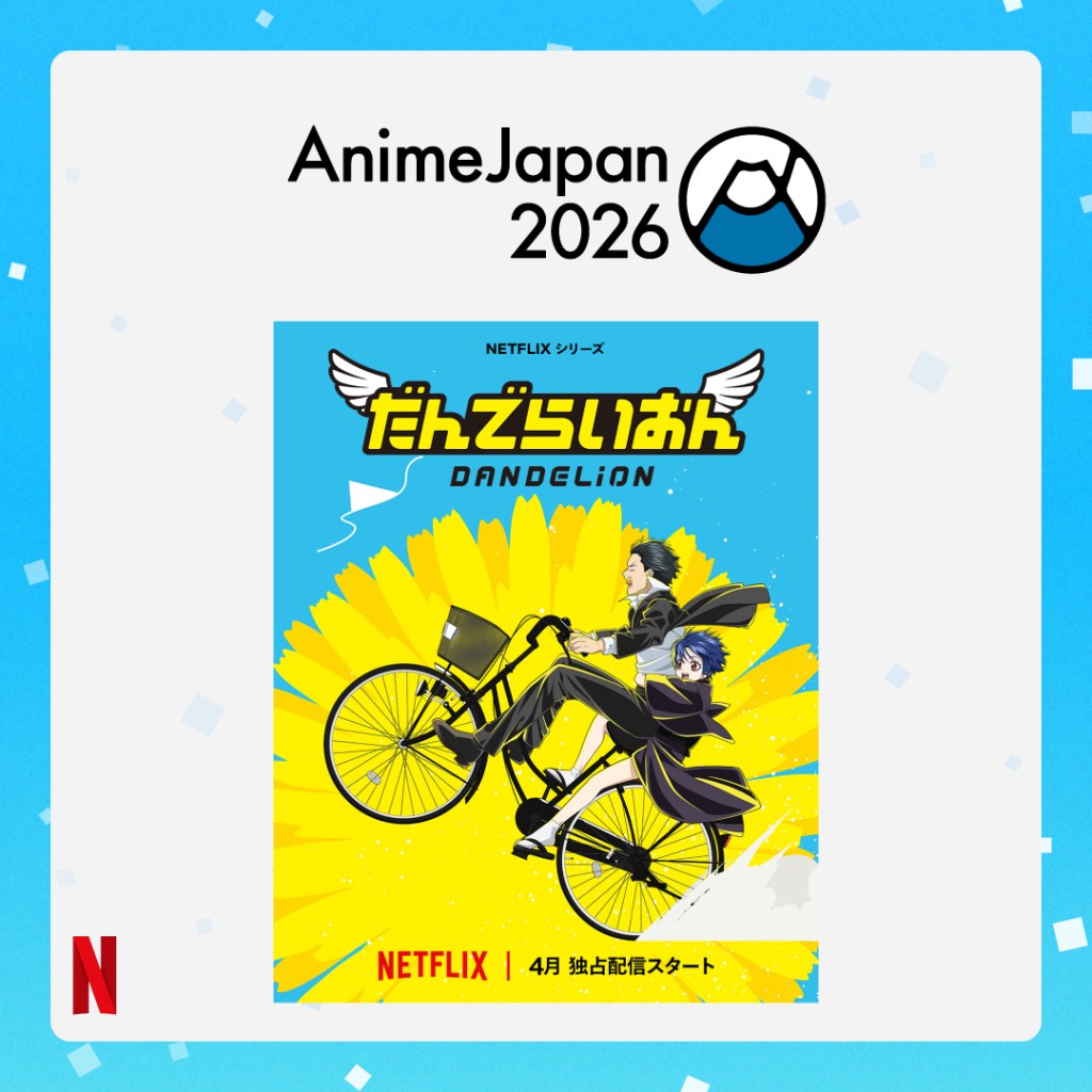 Dandelion AnimeJapan