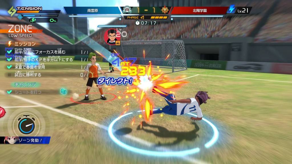 A player kicking the ball in Inazuma Eleven: Victory Road