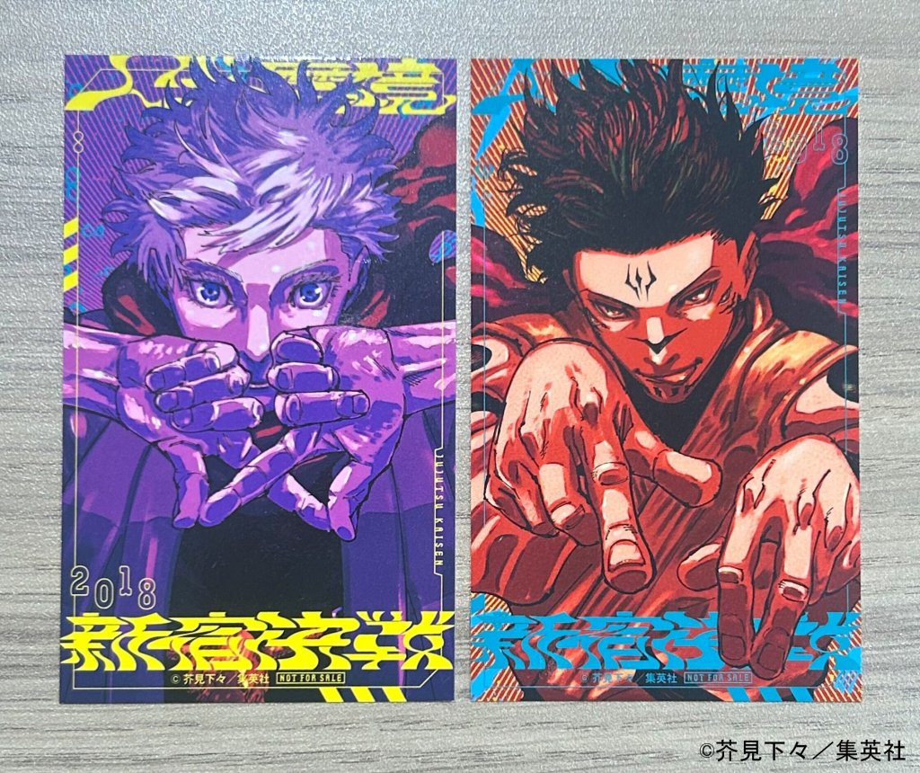 Jujutsu Kaisen Manga Gojo Sukuna