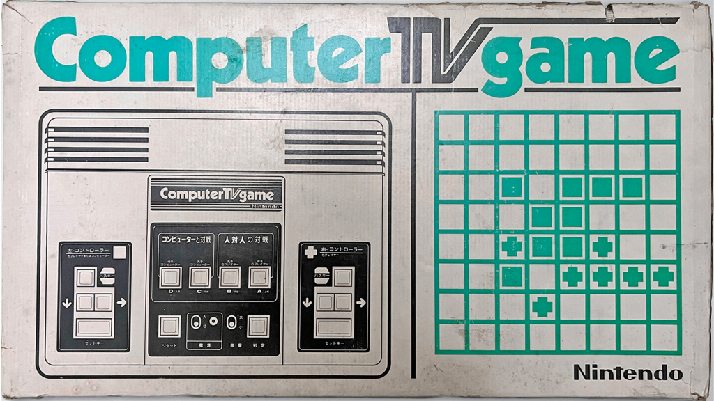 The game box for Nintendo's Computer TV-Game System.