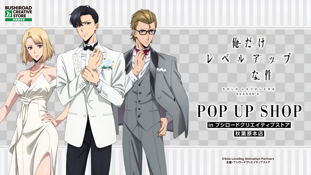 Solo Leveling Pop Up Shop