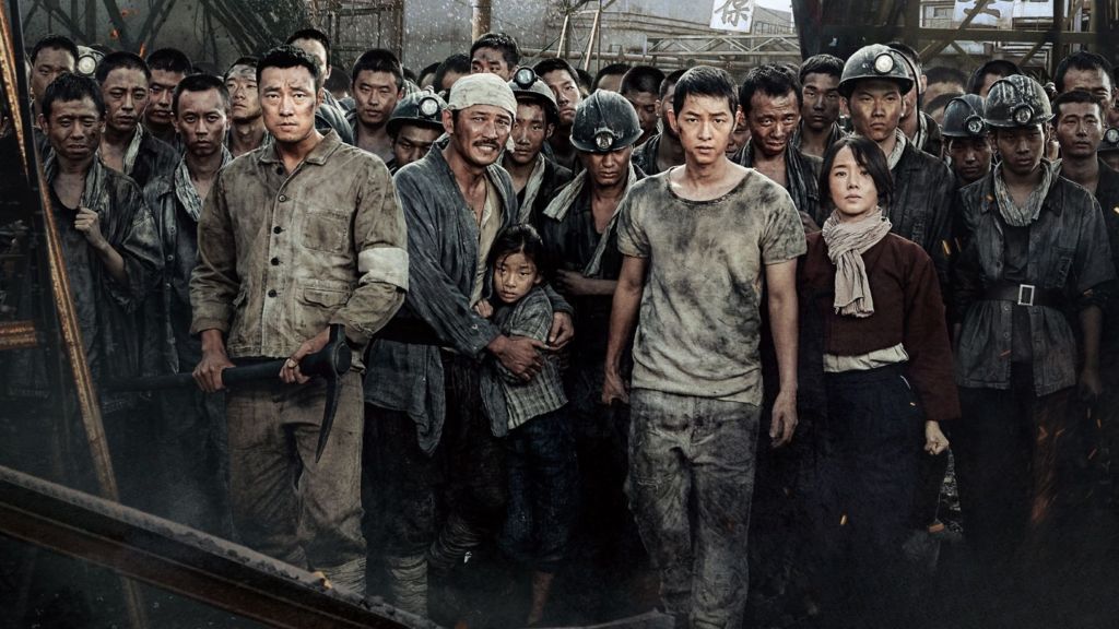 The Battleship Island