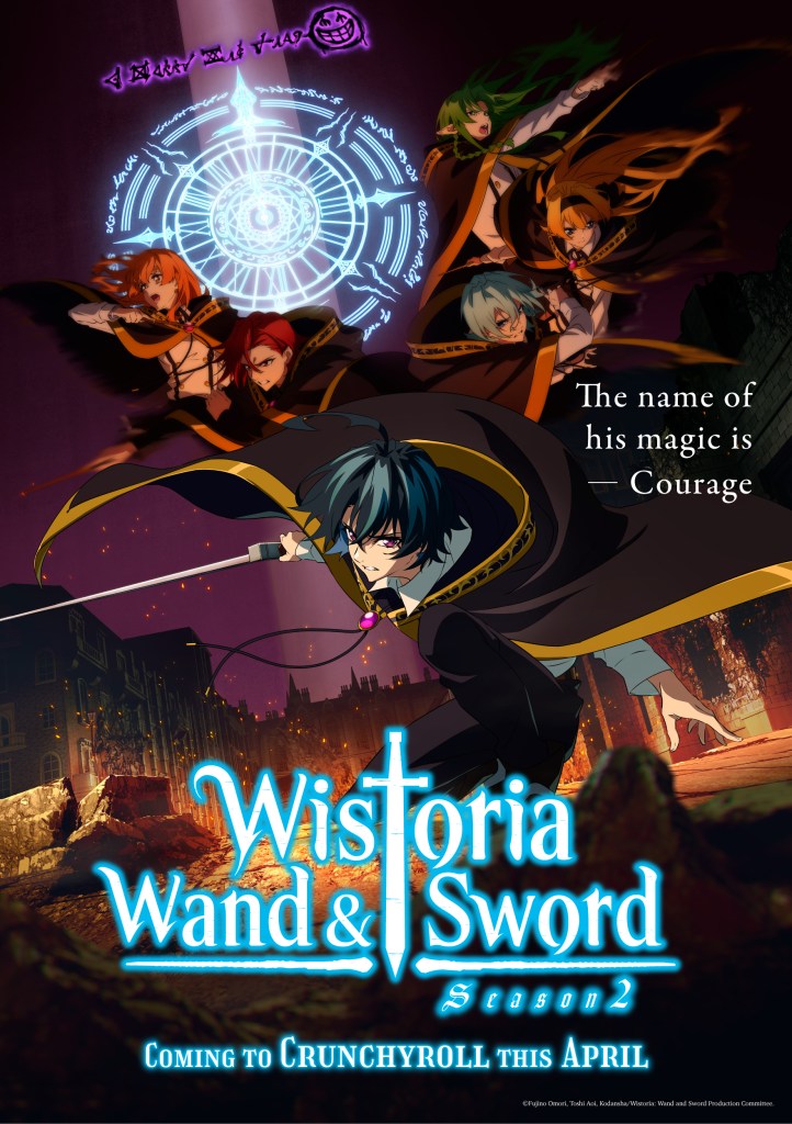 Wistoria Wand and Sword Main Visual
