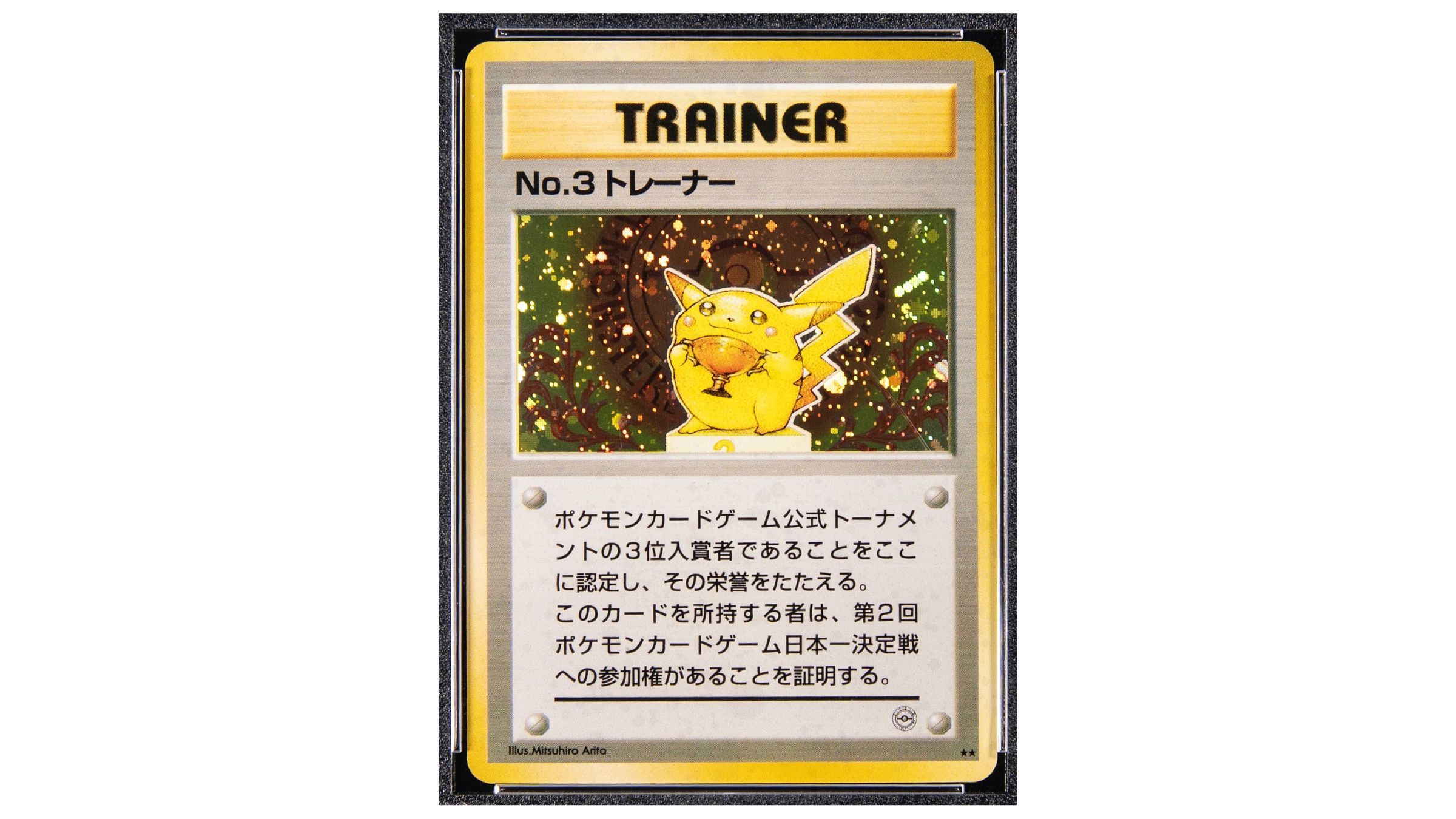 Legendary $200k-Valued Pokemon Card is on Sale (& It's Going to Break ...
