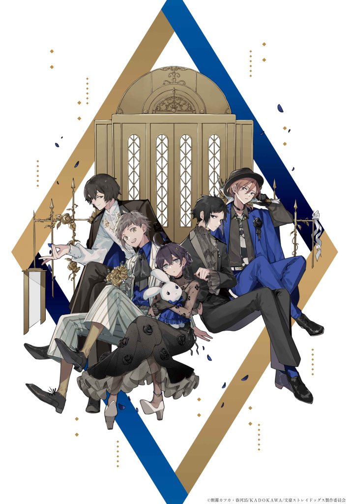Bungo Stray Dogs New Visual
