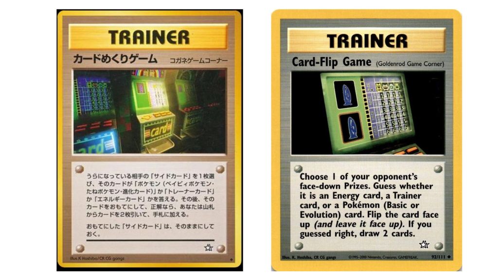 Card-Flip Game Original vs Banned Art