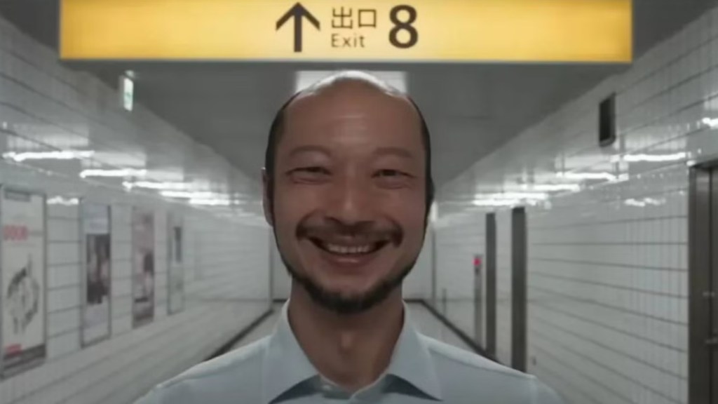 Exit 8