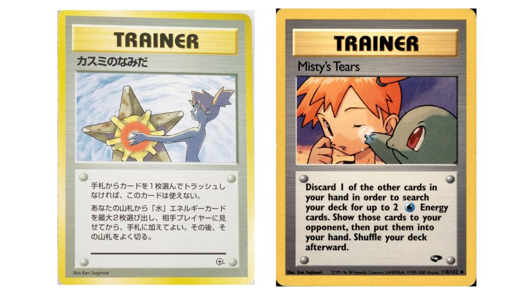 Misty's Tears Japanese vs English