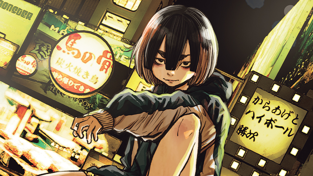 Mujina into the Deep Manga