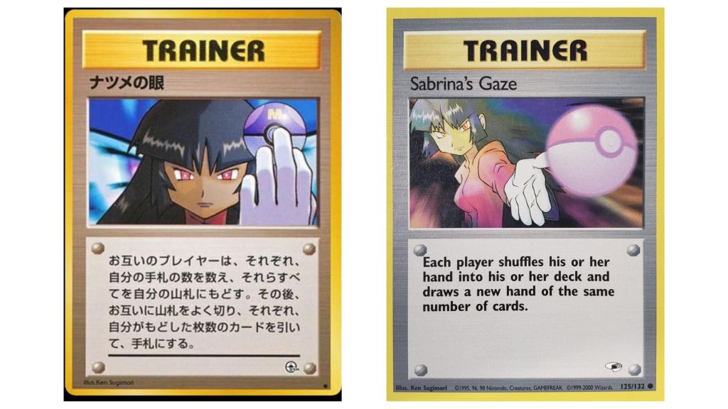 Sabrina's Gaze English vs Japanese art