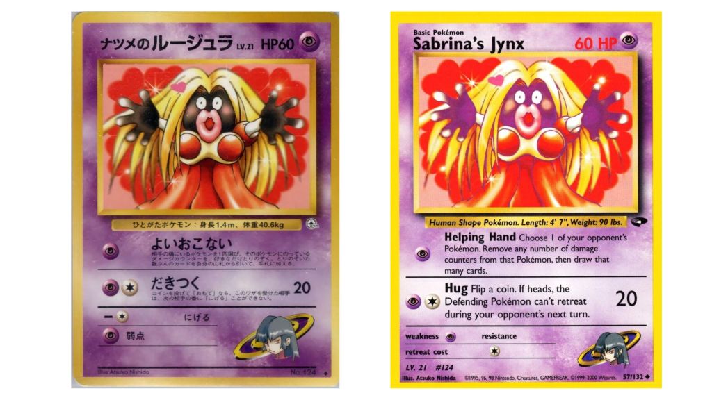 Sabrina's Jynx Gym Challenge Original vs English