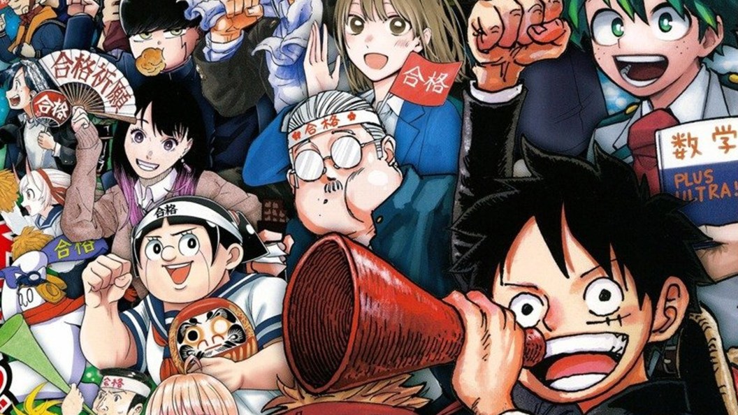 Classic Shonen Series Returns With Real World Tournament