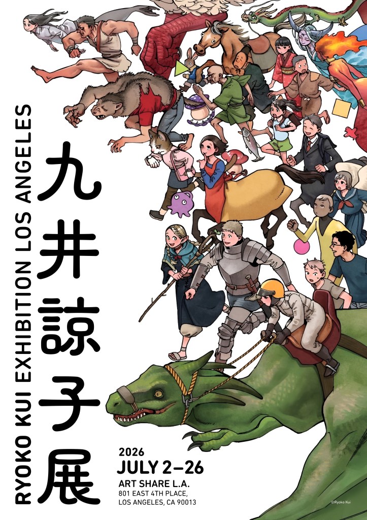 Delicious in Dungeon