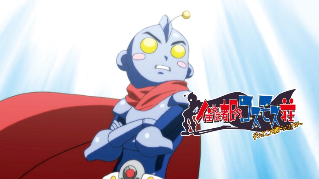Dokkoida