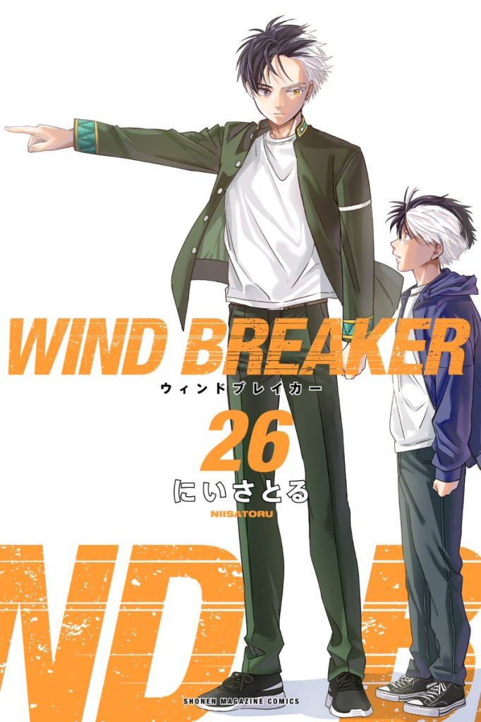 Wind Breaker Volume 26