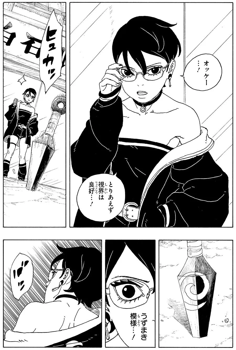 Major Boruto Character Upgrade Teased in New Two Blue Vortex Chapter 35 ...