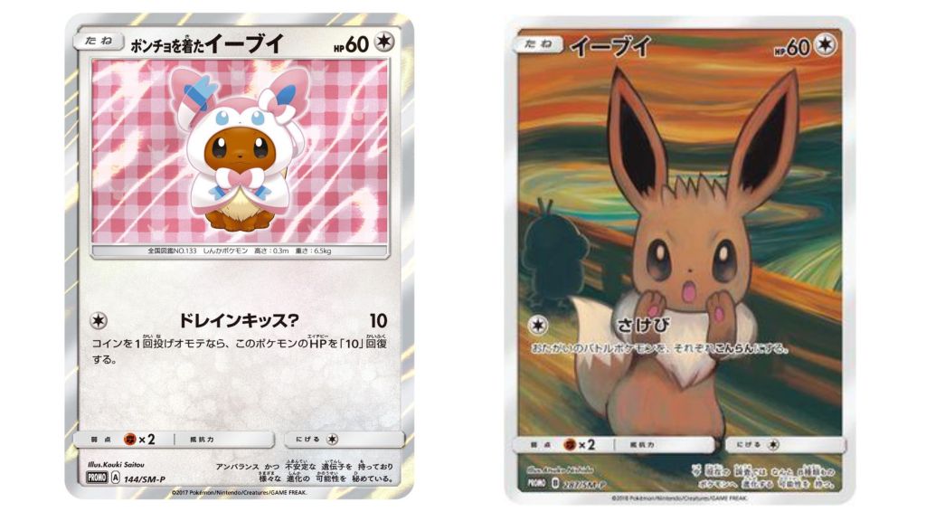most expensive yugioh cards tcgplayer The Most Expensive Cards In Yu-Gi-Oh! Packs Right Now!
