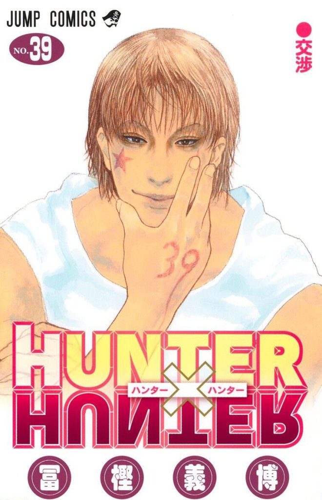 Hisoka on Hunter x Hunter Volume 39 cover