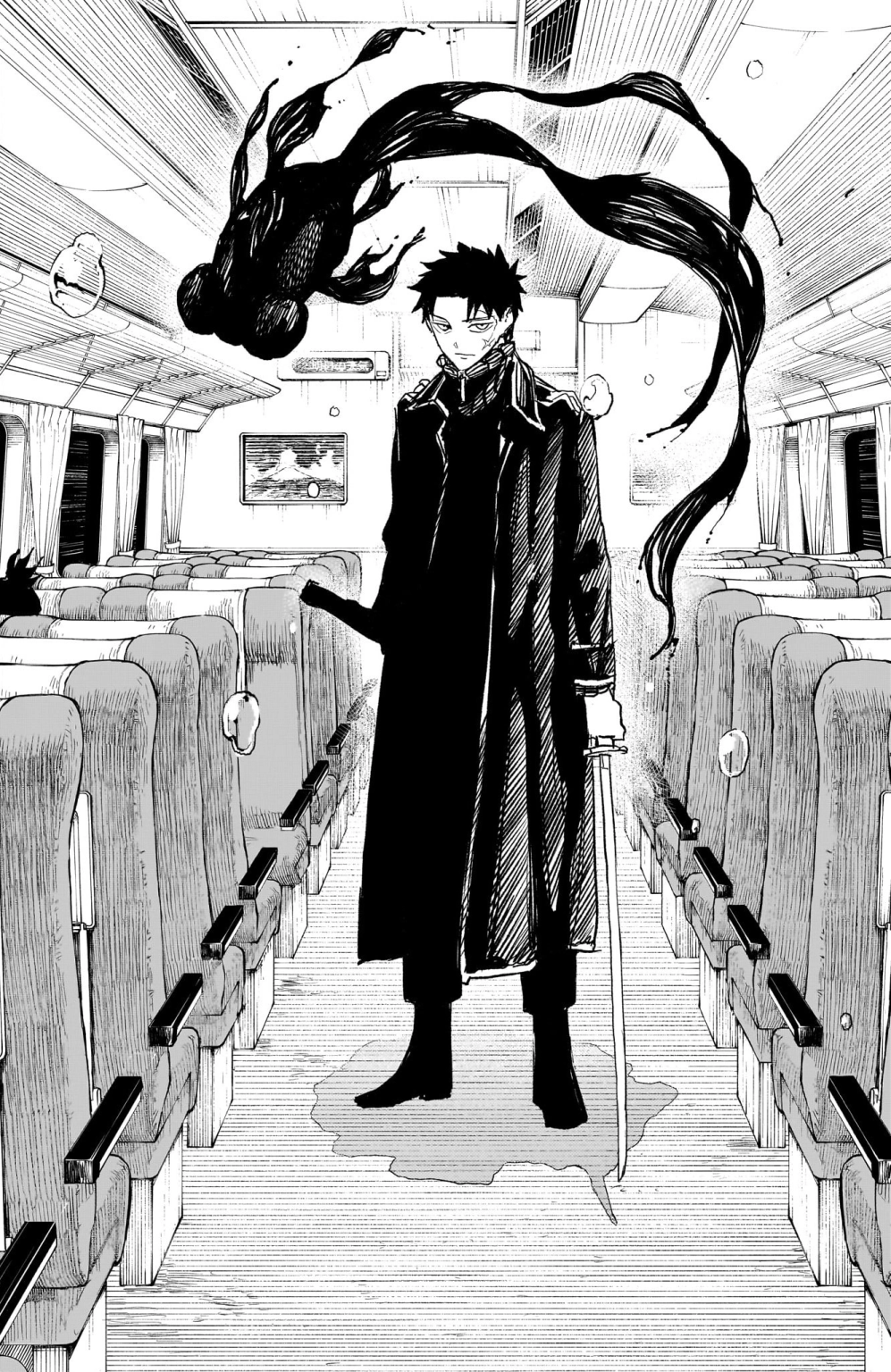 Kagurabachi Chihiro Pose Manga