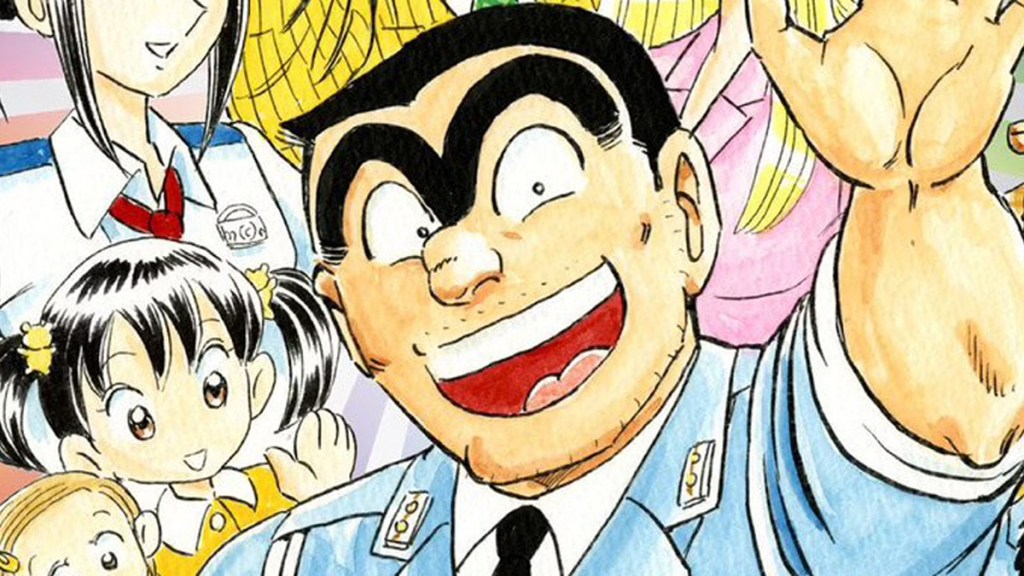 Kochikame Manga