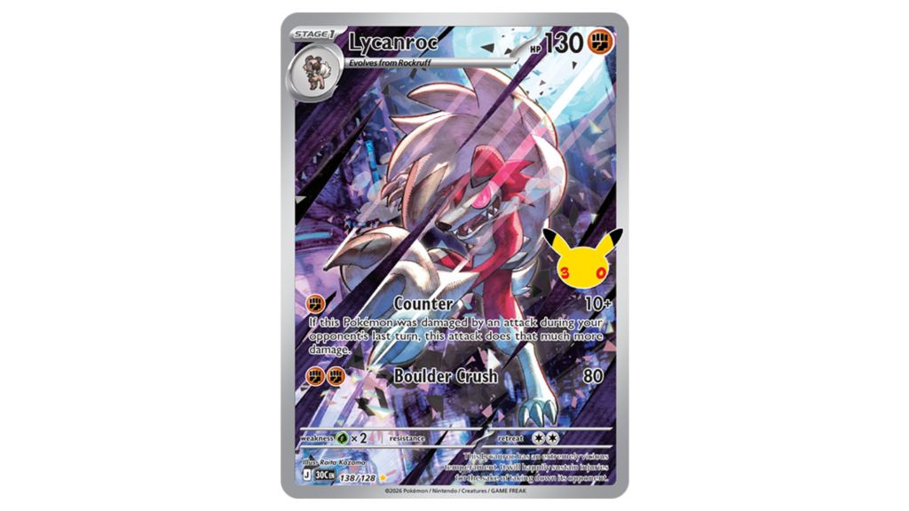 Lycanroc Midnight Form Card Pokemon TCG