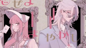 3 Years Later, One of The Most Stunning Series Confirms an Anime Adaptation