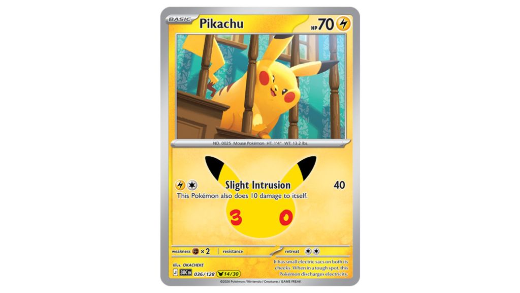 Pikachu Promo 14 from Pokemon TCG 30th