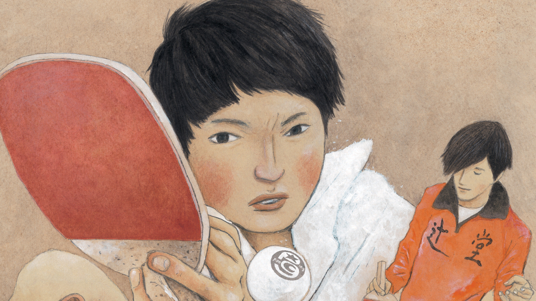 Ping Pong the Animation