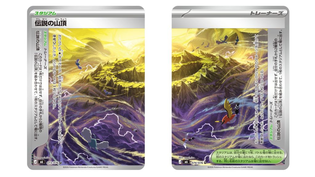 3 star rare pokemon cards pokemon scarlet and violet three gold star rare Lightning energy