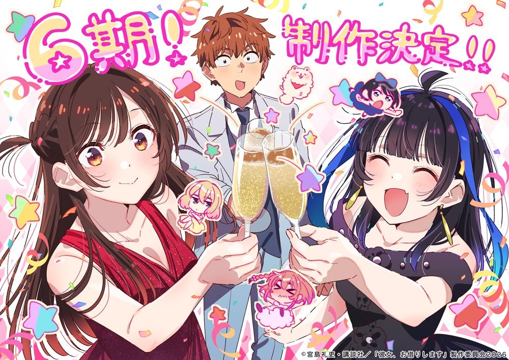 announcement art for Rent-a-Girlfriend
