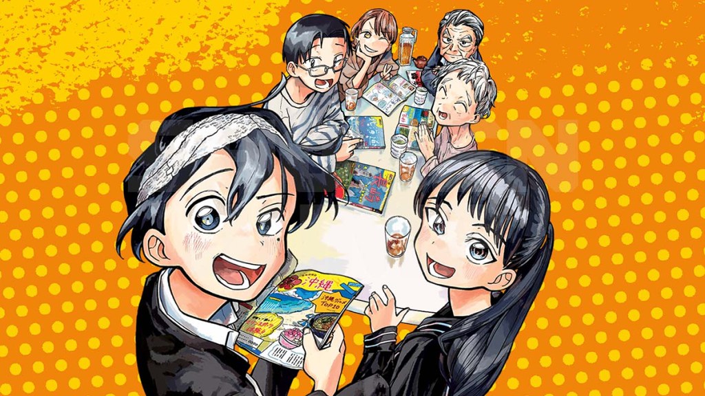 The Ichinose Family's Deadly Sins