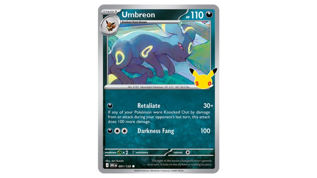 Umbreon Common Pokemon TCG Celebrations