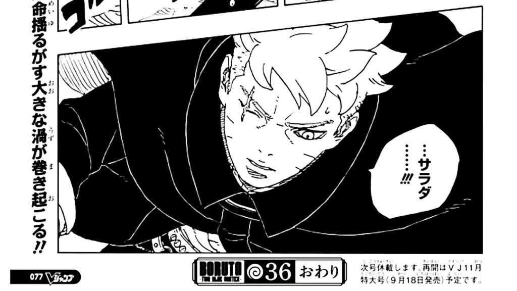 Boruto Two Blue Vortex Chapter 36 preview