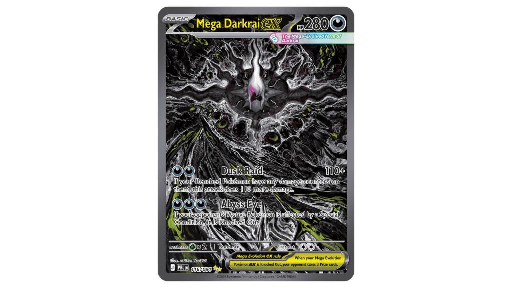 is darkrai pokemon card rare GX - SV70/SV94 Photos are ours of our stock. Pokemon - Darkrai-EX (74/122) -
