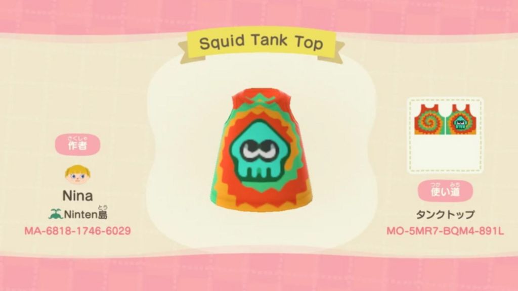 Splatoon Raiders Tank ACNH